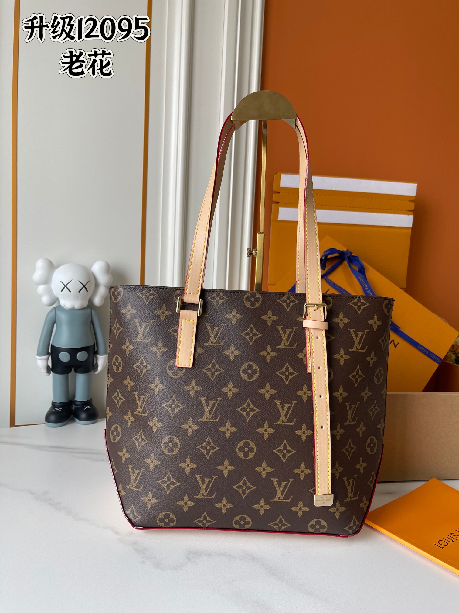 LV bag 841